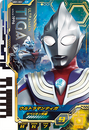 Ultraman Tiga/ Evil Tiga / Kyrieloid