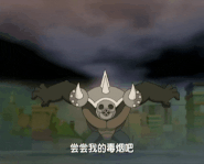 Cnyssmoke tsc.gif (7.57 MB) Toxic Smoke Cannon