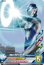 Ultraman Geed Acro Smasher