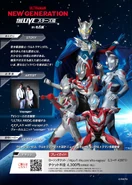 Stars 2024 Aichi Synopsis.jpg (219 KB) Nagoya details