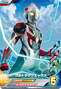 Ultraman X