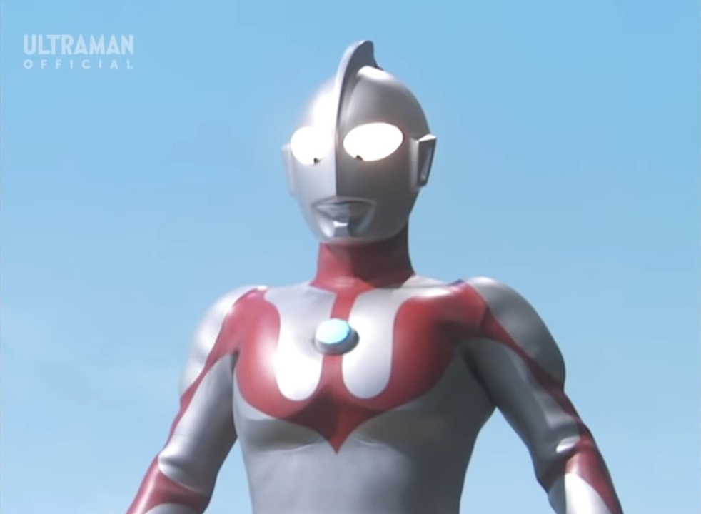 Ultraman | Ultraman Wiki | Fandom