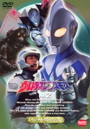 Cosmos Special Selection 2.png (886 KB)