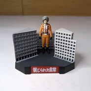 Ultra Kaiju Encyclopedia Giant Member Fuji