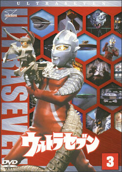 大人も着やすいシンプルファッション Fly to Devil Mountain | Ultraman Wiki | Fandom 邦画・日本映画