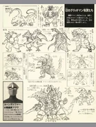 DWfMd0PUQAAt6If.jpg (295 KB) The unnamed minion in a page of Gridman the Hyper Agent Super Complete Works, placed among the scrapped ideas of Gridman Kaiju.