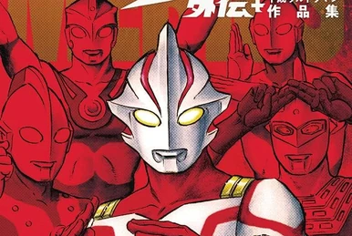 Ultraman THE FIRST | Ultraman Wiki | Fandom