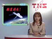 Adachi as a News Anchor in Ultraman Neos