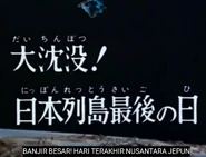 Banjir Besar! Hari Terakhir Nusantara Jepun