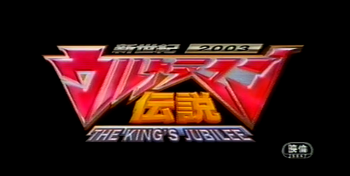 King's Jubilee Title Card