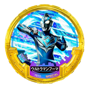 Ultraman Fuma (Medal Holder ver.)