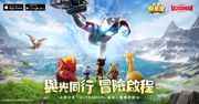 U-Rising Game TraineeHunter