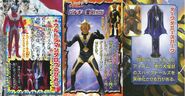 Ultraman-ginga33