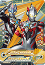 Ultraman X / Ultraman Exceed X