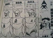 The different ranks of the Jackal Aliens