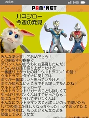 PAM2NET article'"`UNIQ--ref-00000001-QINU`"'