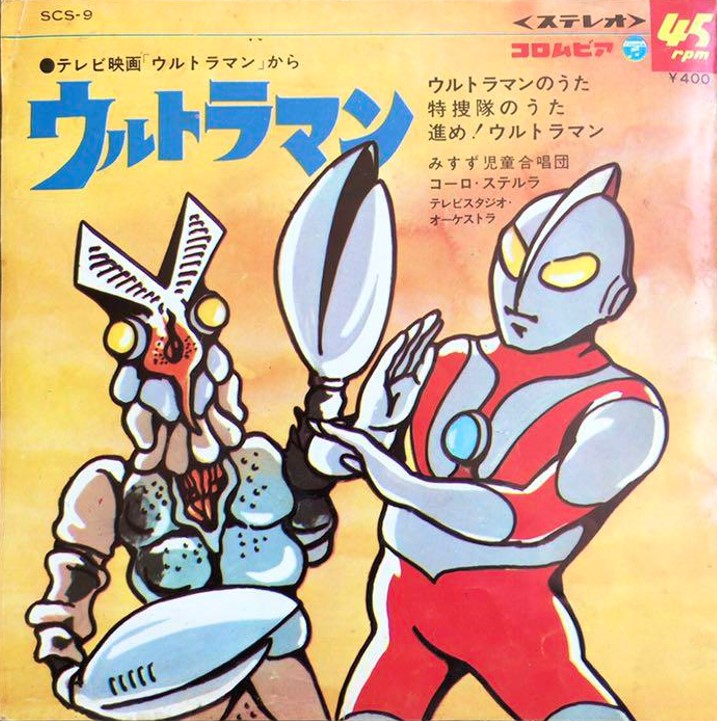 ⭐︎shu720 ウルトラマン フィギュア – TSUBURAYA STORE ONLINE