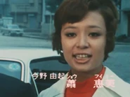 Mirrorman Pilot 18.png (2.06 MB) Yuki Konno