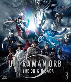 Ultraman Orb The Origin Saga Ultraman Wiki Fandom