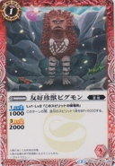 Pigmon's Battle Spirits Card.