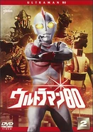 Ultraman 80 Jilid 2 (episod 5-8)