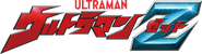 Title Logo