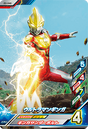 Ultraman Ginga