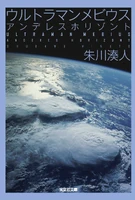 Second printing, 2013, paperback