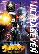 Ultraseven 35th Anniversary: EVOLUTION disc 3