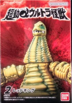 怪獣標本　2.0 REDKING フィギュア BANDAI ソフビ魂 怪獣標本 2.0 レッドキング (完成品) - ホビーサーチ