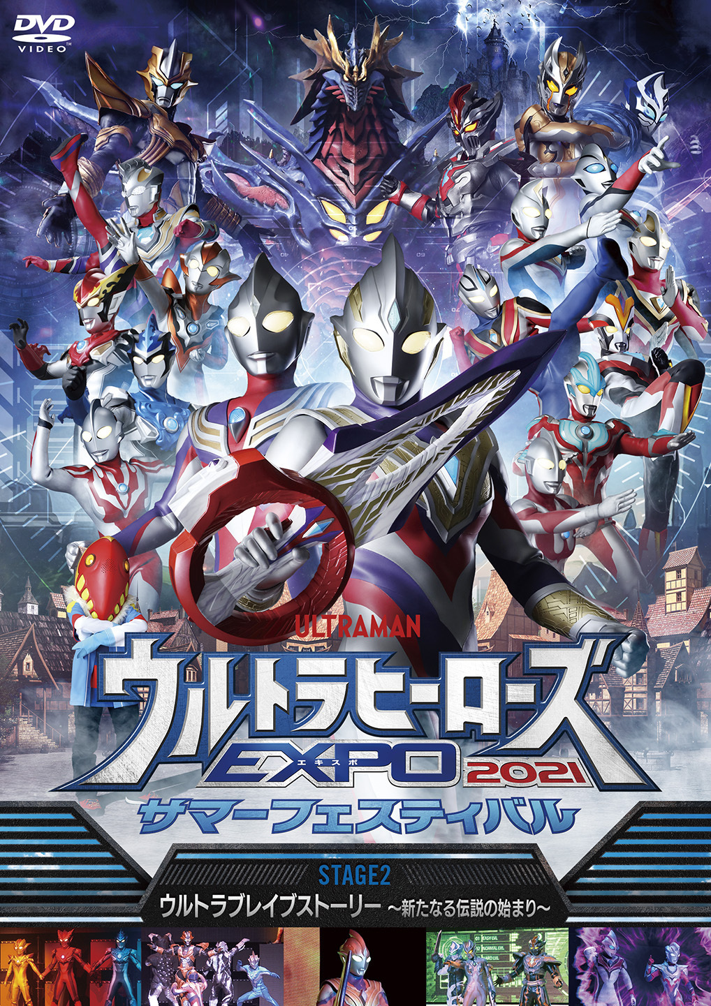 NEW GENERATION THE LIVE: Ultraman Trigger STAGE 2 | Ultraman Wiki