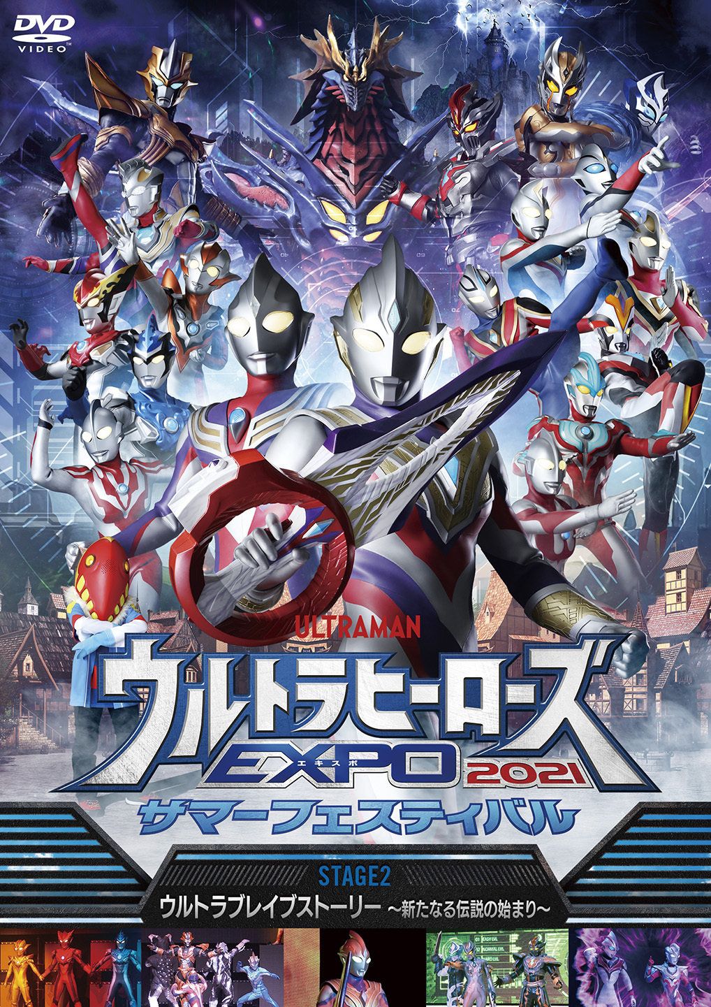 NEW GENERATION THE LIVE: Ultraman Trigger STAGE 2 | Ultraman Wiki 