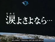 Selamat Jalan untuk Air Mata