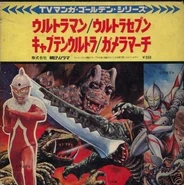 VandelarGameraGuiron.png (353 KB) Vandelar with Gamera and Guiron