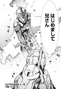 Ultraman 05 194