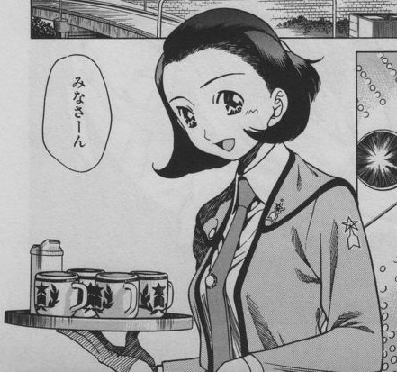 Akiko Fuji   Ultraman Wiki   Fandom