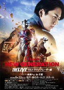 Detailed Chiba visual