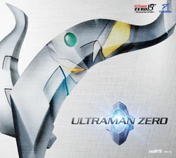 無(ゼロ)のかがく 「ゼロ」の誕生から時空の「無」まで 宇宙・0・無限