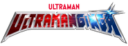 Ultraman Ginga English Logo