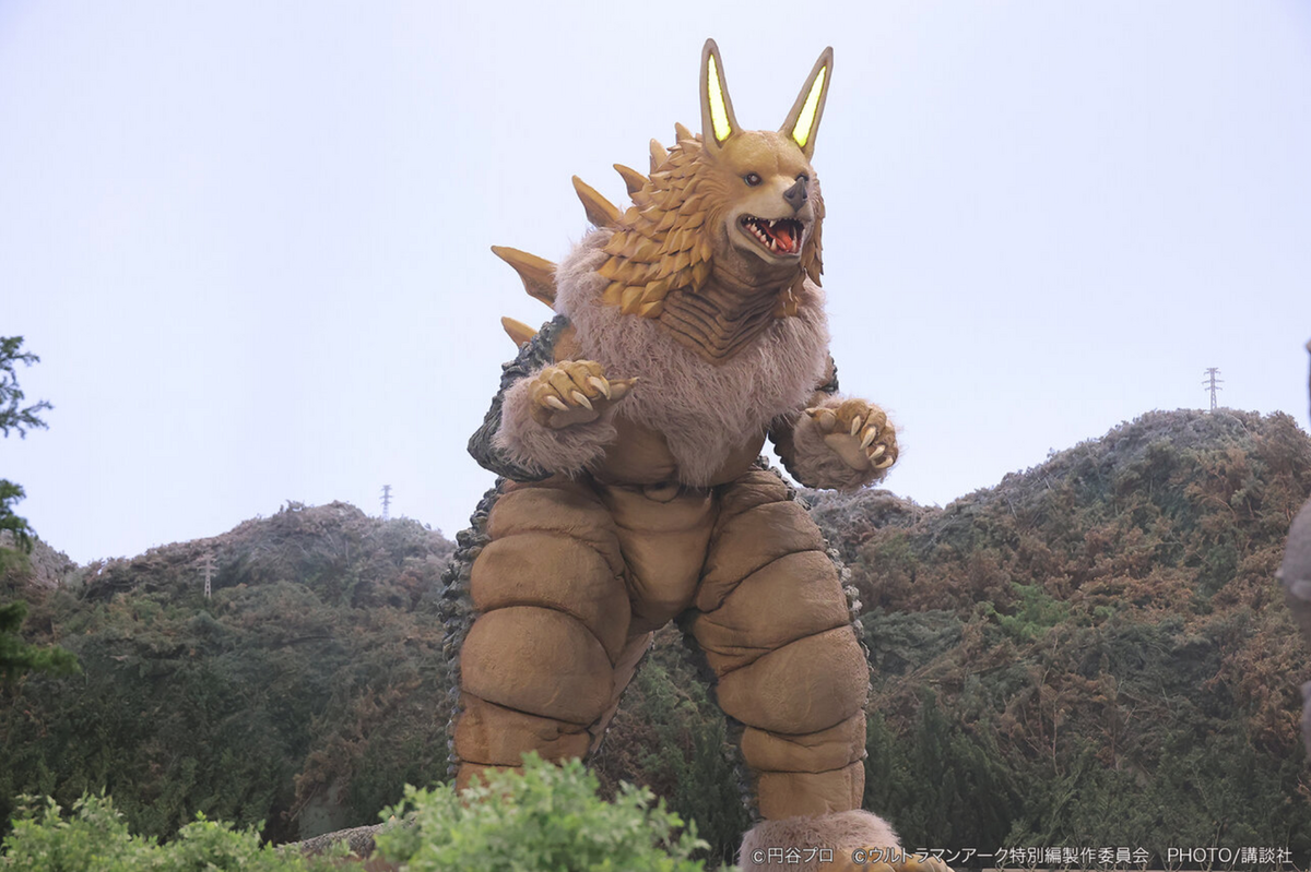 Doglf | Ultraman Wiki | Fandom