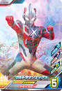 Ultraman X