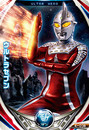 Ultraseven