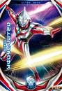 Ultraman Nexus (Junis)