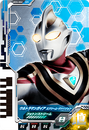 Ultraman Gaia Supreme Version