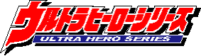 Ultra-hero-series-logo