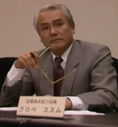 Susumu Kurobe, played by Susumu Kurobe