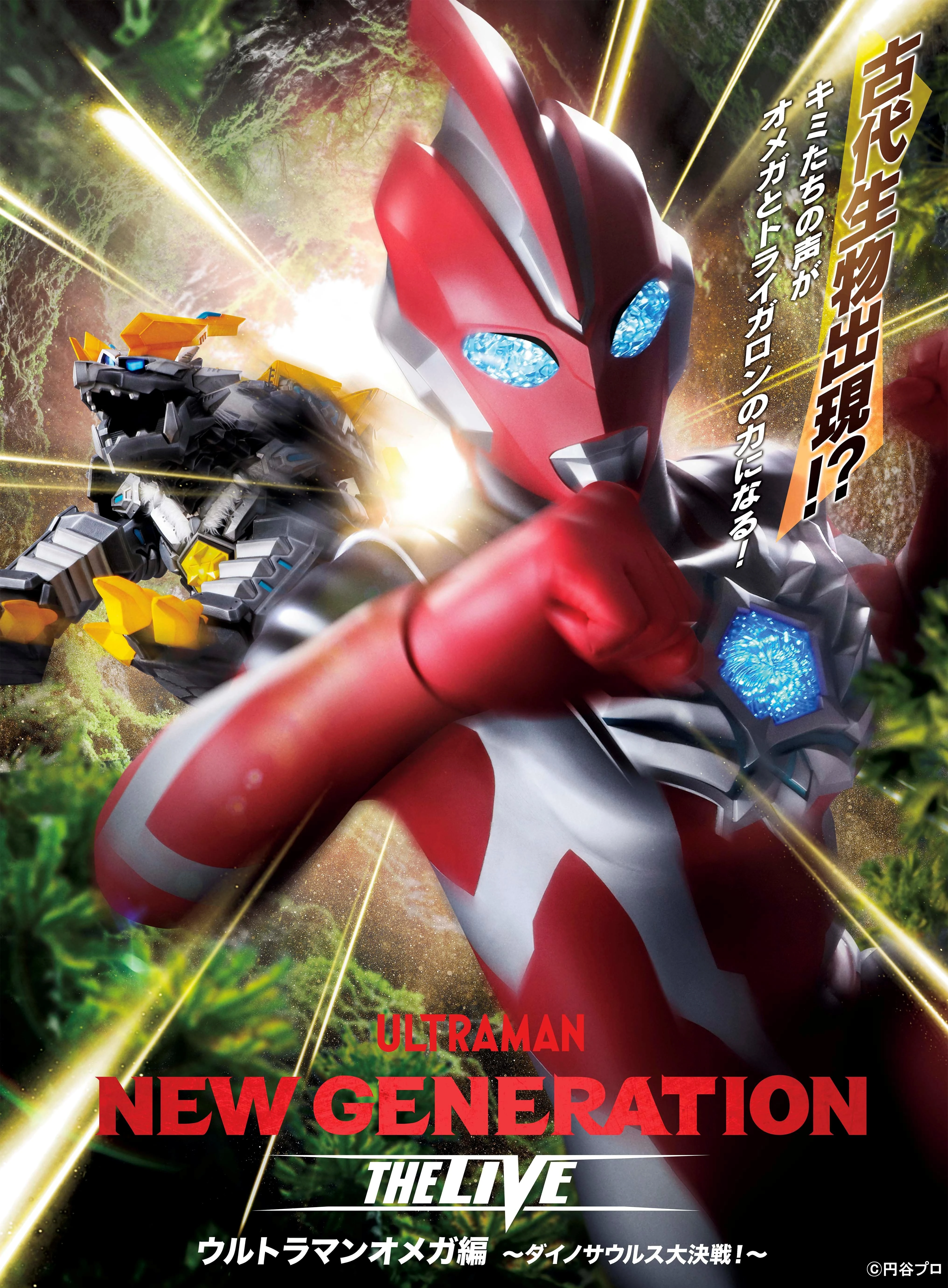 ウルトラマンビデオ Amazon.co.jp: ウルトラマンワールド「モードチェンジ大研究」 [VHS