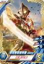 Ultraman Nexus Junis