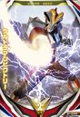 Ultraman Victory (Eleking Tail ver.)