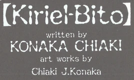 Kiriel-Bito title card
